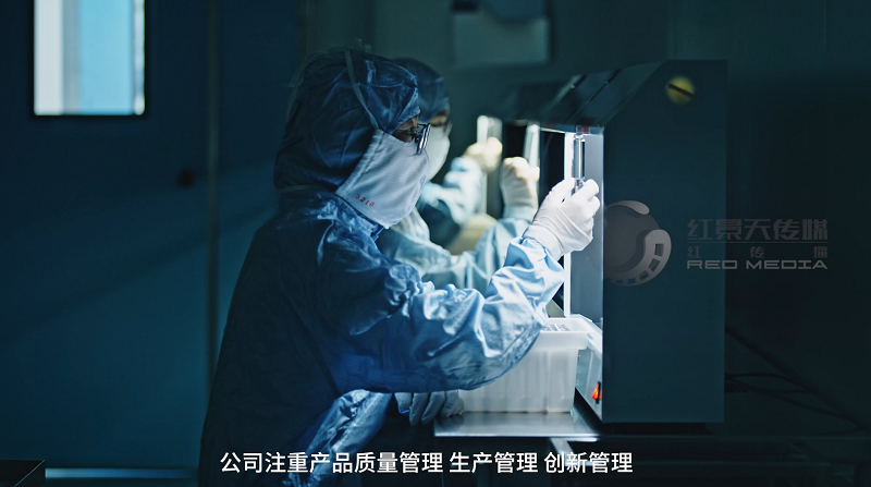 赛星控股集团宣传片