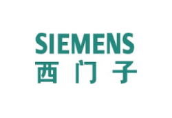 西门子