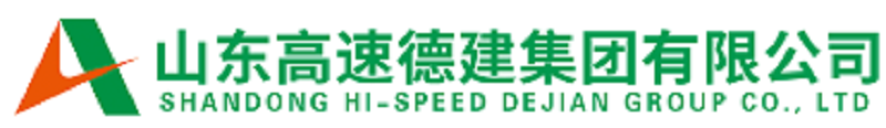 德建