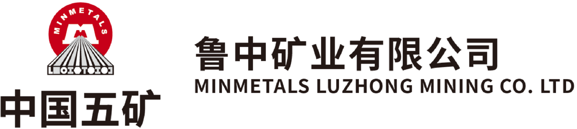 鲁中矿业