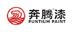 奔腾油漆